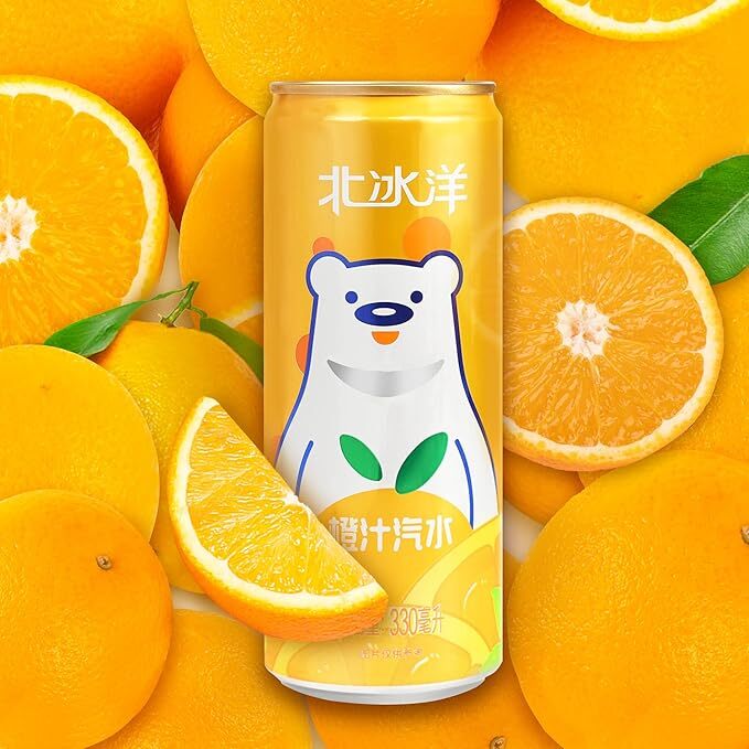 Beibingyang Orange Soda (北冰洋橙汁汽水) Beibingyang Orange Soda (北冰洋橙汁汽水)